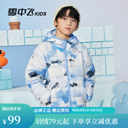 雪中飛童裝新品兒童羽絨服男童輕薄款中大女童連帽迷彩短款羽絨外套 藍白碎花 170