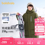 巴拉巴拉兒童羽絨服男童女童外套寶寶冬裝童裝中長(cháng)款洋氣208424107201