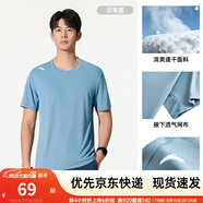安踏（ANTA）速干T丨短袖T恤男25夏冰絲涼感體恤吸濕反光夜視跑步籃球健身上衣 【速干基礎訓練】云霄藍7114-6 L /175（推薦120-140斤）