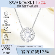 施華洛世奇（SWAROVSKI）跳動(dòng)的心 UNA 女士項(xiàng)鏈七夕情人節(jié)生日禮物女5286137