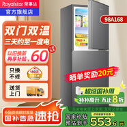 榮事達(dá)（Royalstar）【國家補(bǔ)貼20%】小冰箱迷你小型家用 冷藏冷凍兩用宿舍寢室出租房雙門電冰箱節(jié)能省電 98A168【三天約一度電 一級能效】鈦深灰