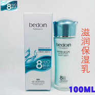 貝都因8杯水柔膚水幼嫩保濕柔膚液瞬透補(bǔ)濕柔膚水八杯水保濕水霜洗面乳 8杯水滋潤保濕乳 100ml