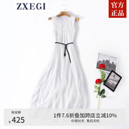 ZXEGI真絲女裝100%桑蠶絲連衣裙夏季收腰中長(zhǎng)款高檔背心真絲裙子中長(zhǎng)款 白色（閃電發(fā)貨） 均碼