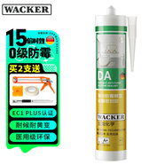 瓦克（WACKER）DA防霉玻璃膠廚衛(wèi)專用密封膠防水美容膠中性馬桶封邊硅膠白色1支 