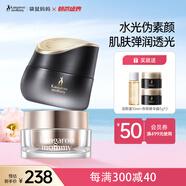 袋鼠媽媽燕窩面霜羊初乳素顏霜準(zhǔn)孕婦護(hù)膚品提亮裸妝護(hù)膚化妝品
