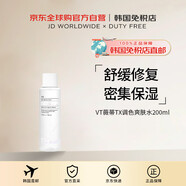 VT【韓國直郵】薇蒂TX調色爽膚水200ml