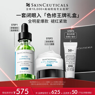 修麗可色修精華30ml護膚品禮盒舒緩修紅保濕抗氧老防曬生日禮物送女友