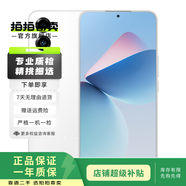 小米/三星/oppo/vivo/一加/華為Mate/Pura/Ultra/Pro/折疊屏系列二手手機 魅族 21