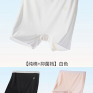 夏季兒童冰絲無痕防走光安全褲女童薄款7A級抗菌透氣三分安全內(nèi)褲 白色+粉色+黑色 110