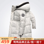 鴨鴨（YAYA）2025年新國標羽絨服男款冬季中長(cháng)款韓版加厚派克服商務(wù)外套男D 迷彩白YE2B700862D L (100)