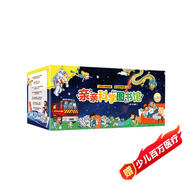 【點讀版】金角鹿有聲點讀筆+親親科學圖書館（共100冊）0-3-6歲兒童科普繪本 通識啟蒙認知大百科圖畫書圖書 幼兒早教書籍 