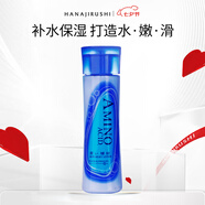 花印水漾潤顏乳液150ml 保濕滋潤 男女乳液 護膚品禮物送女生