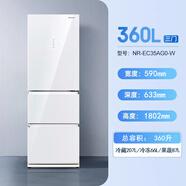松下（Panasonic） NR-EC35AG0-W/EC28AGA-W無(wú)霜三門(mén)玻璃自動(dòng)制冰冰箱變頻 白色NR-EC35AG0-W【特價(jià)瑕疵機】362