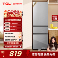 TCL 200+升三門三溫區(qū)小冰箱  二級能效 節(jié)能養(yǎng)鮮 小型便捷租房迷你冰箱 以舊換新 【熱銷爆款】 鮮活三門冰箱