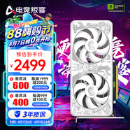 電競(jìng)叛客GeForce RTX 5060 X2W 8GB 顯卡 DLSS 4 臺(tái)式機(jī)電腦獨(dú)立顯卡 電競(jìng)游戲設(shè)計(jì)專業(yè)顯示卡 RTX 5060 X2W OC 8GB