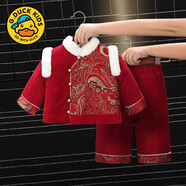 G.duck小黃鴨寶寶唐裝冬裝1歲2歲男童加絨套裝兒童裝女童拜年新年衣服周 深紅色兩件套中厚 中厚 80