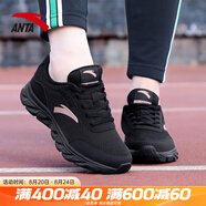 安踏（ANTA）運動鞋女鞋夏季戶外透氣網(wǎng)面輕質(zhì)跳繩健身通勤休閑鞋跑步鞋子女 【透氣網(wǎng)面】黑-4 37.5
