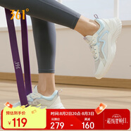 361°運動(dòng)鞋女鞋夏季透氣薄款跳繩輕便健身休閑跑步鞋子女682322205F-6