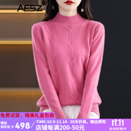 AESZ羊絨衫女100%山羊絨新款寬松絞花上衣加厚毛衣半高領(lǐng)針織打底衫 玫紅色 M 【100-110斤】