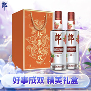 郎酒 順品郎紅順 濃醬兼香型白酒 45度480ml*2瓶 純糧光瓶