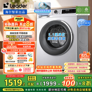統(tǒng)帥（Leader）海爾智家出品滾筒洗衣機(jī)全自動 懶人家用10公斤 直驅(qū)電機(jī) 智能投放 國家補(bǔ)貼XQGL100-BD676SU1