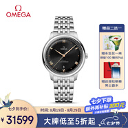 歐米茄（OMEGA）瑞士手表 新碟飛系列機(jī)械男表434.10.40.20.01.001 七夕禮物