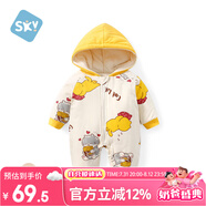 舒貝怡嬰兒衣服新生兒連體衣哈衣夾棉周歲衣服滿(mǎn)月寶寶爬爬服 80CM