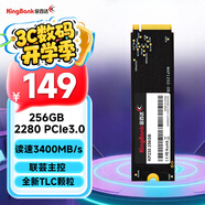 金百達（KINGBANK） 256GB SSD固態(tài)硬盤(pán) M.2接口(NVMe PCIe 3.0)  KP230系列