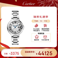 卡地亞(Cartier)瑞士手表藍(lán)氣球系列機(jī)械女表WSBB0044 禮物
