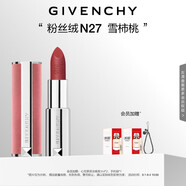 紀(jì)梵希（Givenchy）粉絲絨N27雪柿桃豆沙色口紅唇膏化妝品 生日禮物送女生送閨蜜