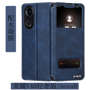豪丫 華為nova8手機殼ALA翻蓋ANG-AN0070防摔鏡頭全包隱藏磁吸扣硅膠軟邊保護仿真皮套 nova8/榮耀V40輕奢版-藍配水凝膜