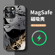信盛宏 火影忍者適用蘋果16Pro磁吸手機(jī)殼iPhone15保護(hù)套14Promax海賊王plus全包13防摔磨砂啞光玻璃殼 【內(nèi)置磁吸圈】經(jīng)典黑-旗木卡卡西T 蘋果16ProMax