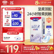 露安適（Lelch）柔護羽柔褲夏季超薄紙尿褲XL36片(12-17kg)夜用尿不濕輕薄透氣