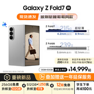 三星Samsung Galaxy Z Fold7 超輕薄折疊屏手機 2億像素 AI手機 披荊斬棘哥哥同款 12GB+512GB 星夜銀