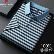 皮爾卡丹（pierre cardin）男裝短袖恤男士夏季中年爸爸夏裝條紋體恤衫 蘭色 蘭色 均碼 165碼