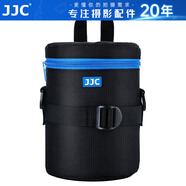 JJC 鏡頭包 收納袋保護(hù)筒 適用佳能尼康索尼富士適馬騰龍單反微單相機(jī)鏡頭套/桶攝影腰包 可腰掛/肩挎