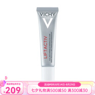 VICHY薇姿 活性塑顏肌源煥活緊實(shí)眼霜15ML 七夕送禮 一支