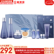 蘇秘37°（Su:m37°）蘇秘套盒驚喜水分水乳霜魔法精華女士護(hù)膚品禮盒孕婦時光能量滋潤 驚喜水分水乳面霜10件套帶氣墊