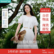 茵曼度假風(fēng)腰繩收腰連衣裙夏季女裝百搭溫柔燈籠袖氣質(zhì)長(zhǎng)裙珍珠白  XL