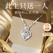 唯一（Winy）999純銀項(xiàng)鏈女2025新款莫桑鉆吊墜送女友老婆生日七夕情人節(jié)禮物