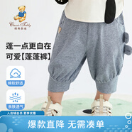 精典泰迪童裝兒童褲子夏季新款寶寶七分褲男童吊襠褲女童薄款褲子 淺花灰 90