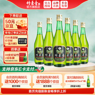 竹葉青酒 山西杏花村汾酒 露酒 玻竹 送禮 45度 475mL 6瓶 箱裝