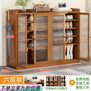 華萊德楠竹鞋柜鞋架多層收納鞋柜經(jīng)濟(jì)型鞋柜門(mén)口鞋柜鞋架防塵多功能落地 【長(zhǎng)虹玻璃】四門(mén)六層