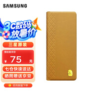 三星（SAMSUNG）SM-W2021 5G原裝手機殼 折疊真皮保護殼 保護套F9160foid2 W21【棕色】