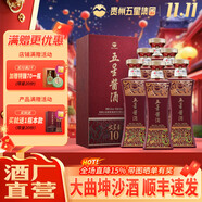 五星醬酒出東方10醬香型白酒53度純糧食大曲坤沙禮盒白酒 五星酒廠 53度 500mL 6瓶