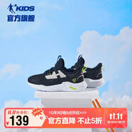 喬丹男童跑步鞋兒童夏季運(yùn)動鞋大童網(wǎng)面透氣童鞋 黑色浮石色  40 