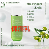 高絲（Kose）萊菲維他命EC面霜50g深層補水保濕滋潤肌膚面霜替代款 碧羽保濕乳 碧羽