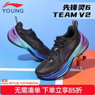 李寧童鞋兒童籃球鞋男大童2025新款先鋒系列減震青少年運(yùn)動(dòng)專業(yè)訓(xùn)練鞋 黑色-先鋒靈6TEAM V2 37