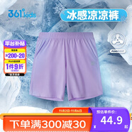 361°兒童短褲夏季男女童3-12歲透氣運(yùn)動褲梭織五分褲 紫 160