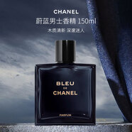 香奈兒（Chanel）蔚藍男士香精 150ml 木質(zhì)調香水男士生日禮物送朋友